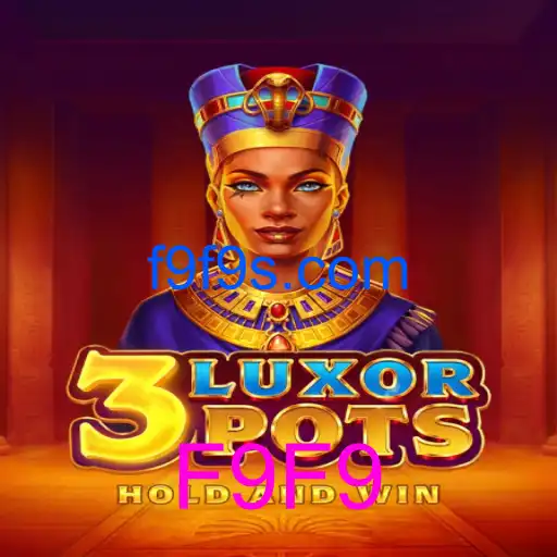 3LuxorPots
